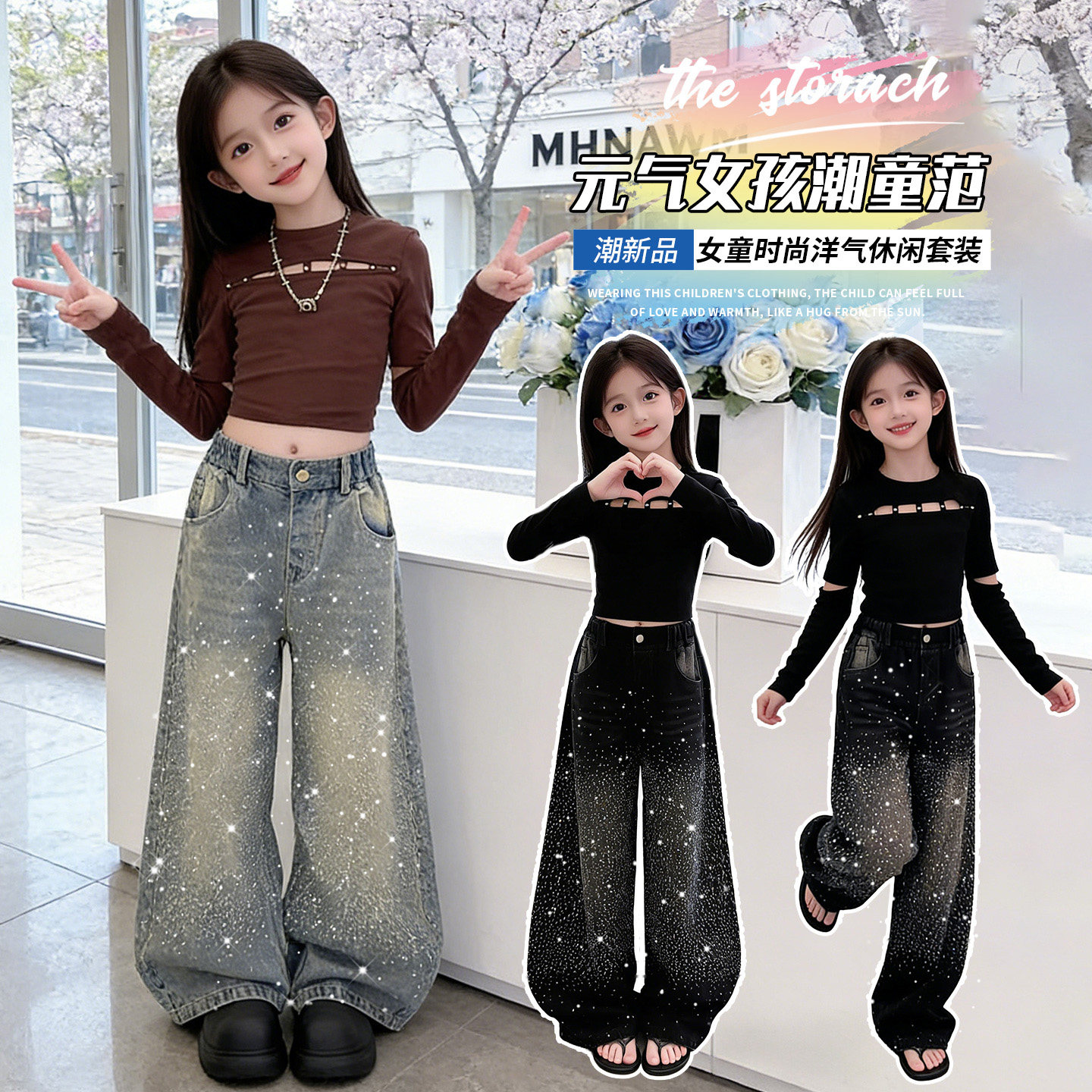 前后钻女童春秋满天星牛仔阔腿裤黑色松紧腰宽松百搭休闲长裤潮酷