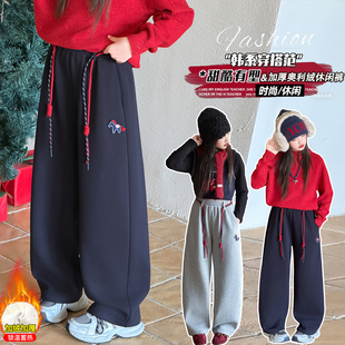 女童加绒阔腿裤秋冬2025新款休闲弯刀裤中大童加厚运动裤