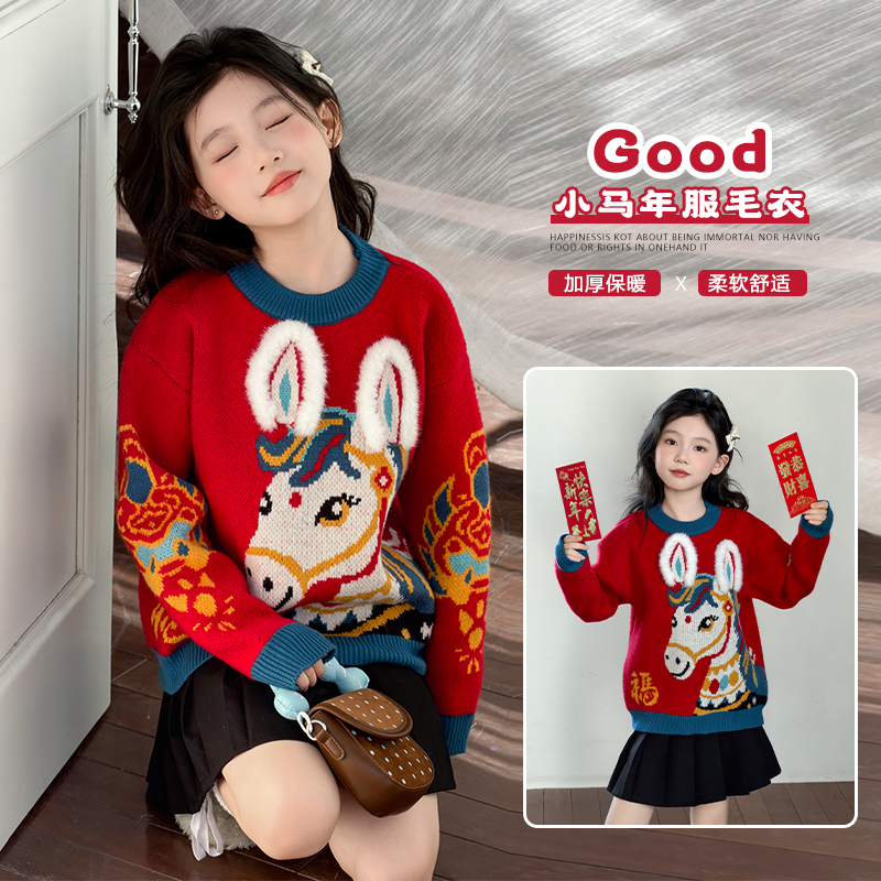 女童加厚保暖红色年服针织衫