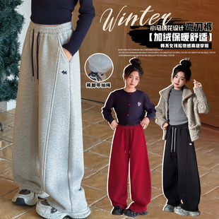女童弯刀裤加绒卫裤2025新款秋冬保暖休闲裤中大童运动宽松长裤
