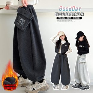 女童加绒卫裤秋冬2025新款宽松休闲长裤松紧腰保暖灯笼裤冬装裤子