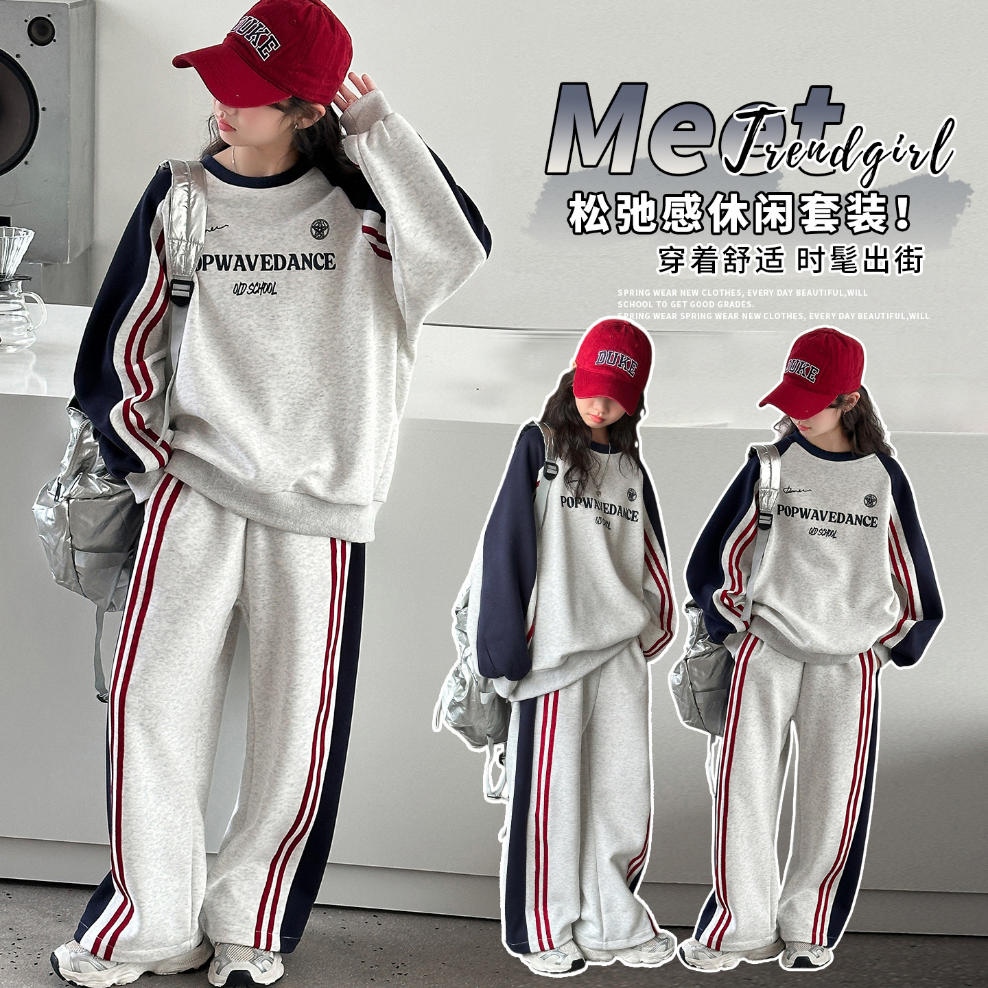 女童春装2026新款套装11岁女孩子12时尚卫衣运动裤两件套灰色衣服