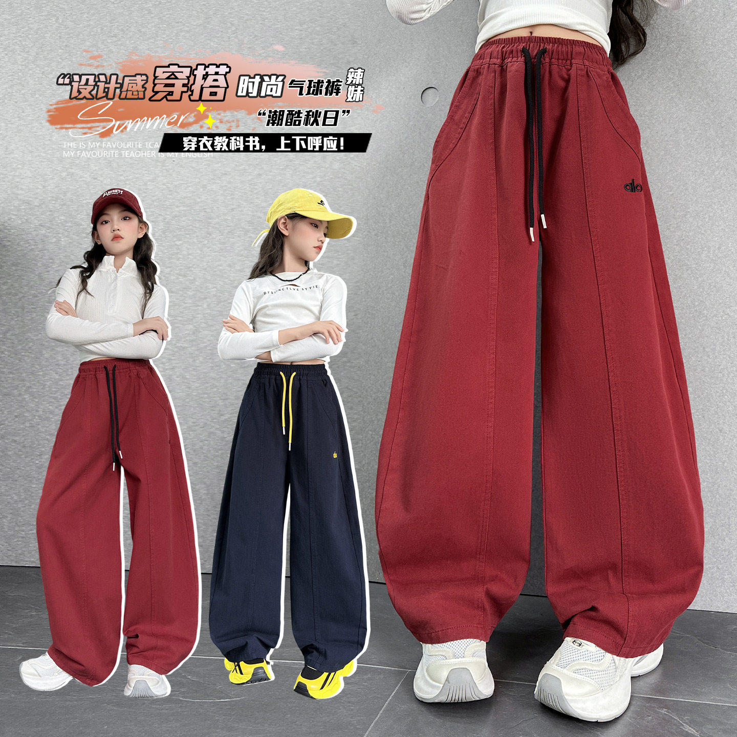 女童春秋松紧腰弯刀裤2026新款中大童洋气宽松休闲长裤运动裤,童装/婴儿装/亲子装,裤子,淘宝优惠券,粉丝福利购,淘宝优惠卷