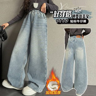 女童加绒牛仔阔腿裤2025新款中大童休闲直筒长裤休闲冬装裤子