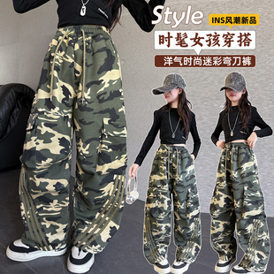 女童迷彩加绒爵士舞表演服装裤子2026新款中大童宽松显瘦工装裤
