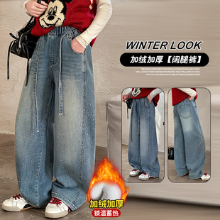 女童秋冬加绒加厚牛仔阔腿裤女烫钻牛仔裤长裤冬季百搭时尚裤子