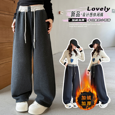 女童裤子秋冬加厚加绒休闲阔腿裤