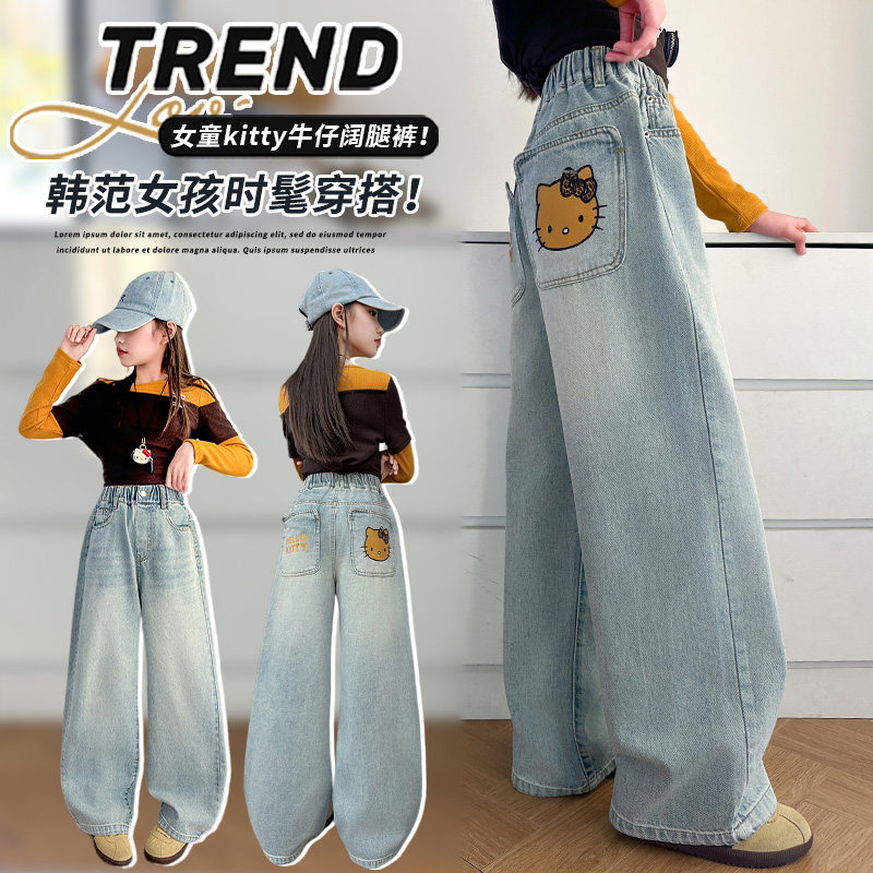 女童卡通印花直筒牛仔裤春秋2026新款松紧腰宽松阔腿长裤,童装/婴儿装/亲子装,裤子,淘宝优惠券,粉丝福利购,淘宝优惠卷