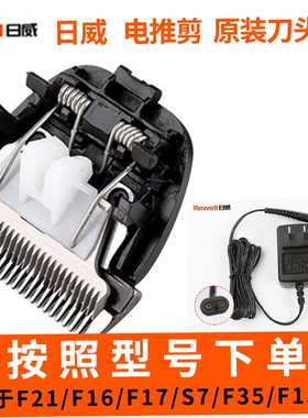 电推通用电池充电器配件卡尺刀头