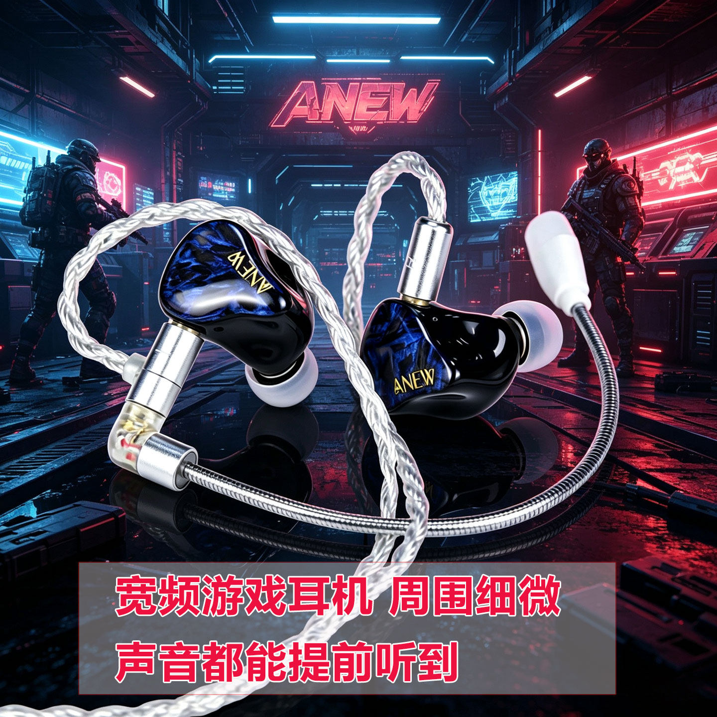 手机电竞游戏入耳式耳机有线麦克风Type-C接口HiFi音乐高音质耳塞