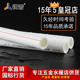 锐普 ppr水管管材 32热熔管自来水管 ppr水管4分6分冷热水管20