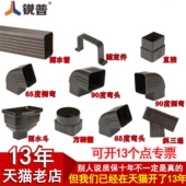 PVC方形雨落水管方管下水排水管方圆转换接头方管变圆直接