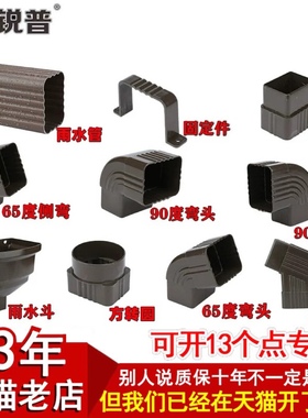 PVC方形雨落水管方管下水排水管方圆转换接头方管变圆直接