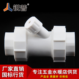 锐普PPR排气止回阀20 25 32排气止水阀4分6分单向阀 水管接头配件