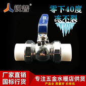 6分1寸 ppr球阀 PPR双活接碳钢球阀 活接球阀阀门4分