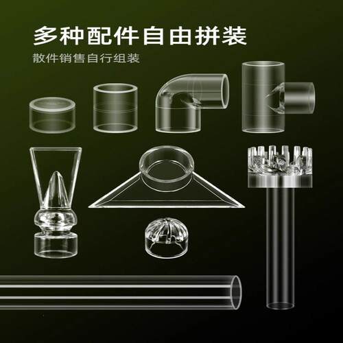 鱼缸亚克力透明三通弯头配件进水口改装除油膜旋转浮头花篮PC管件