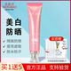 美肤宝美白隔离霜女防紫外线bb防晒霜遮瑕防水三合一正品