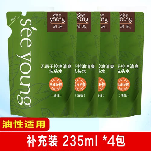 滋源洗头水袋装生姜强根健发防脱发无患子控油去屑补充装男女正品 - 封面