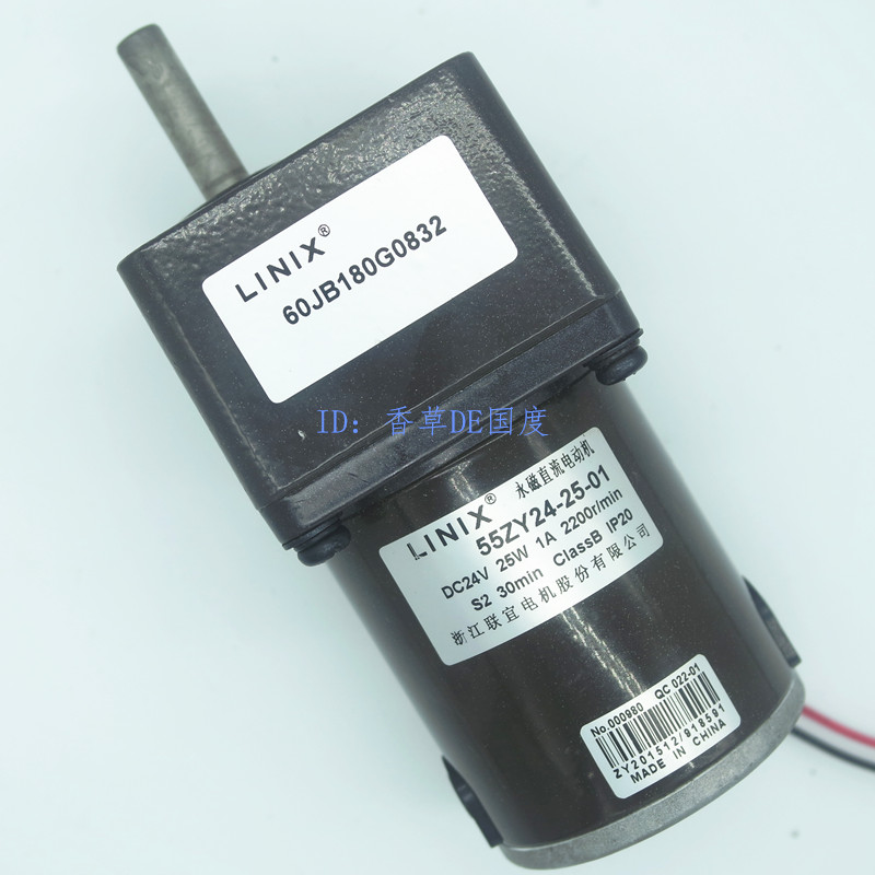 ÁªÒêµç»ú LINIX Ö±Á÷¼õËÙµç»ú 55ZY24-25-01/60JB180G0832 24V