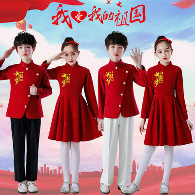 儿童红色爱国合唱比赛演出服装