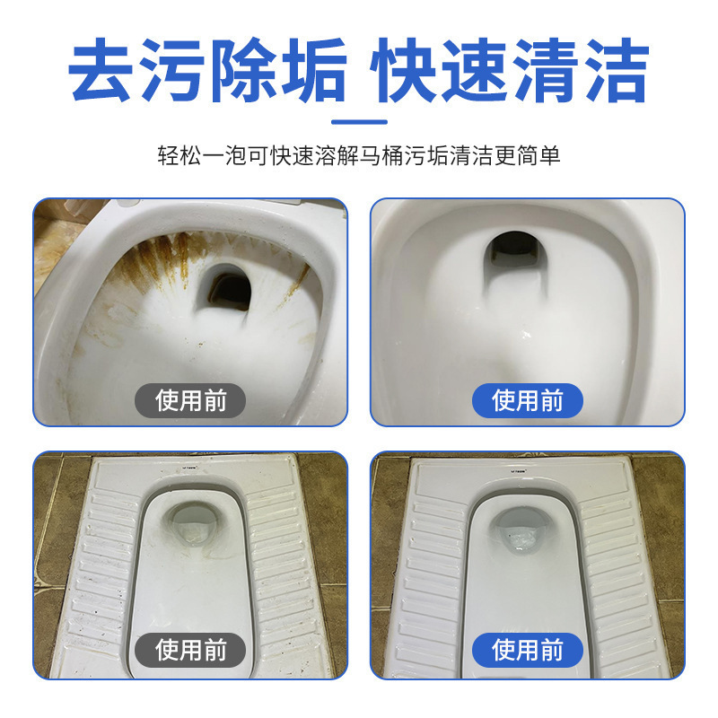 杜尔德澳马桶浴室清洁剂强力清洁祛黄祛污垢厕所清洁剂无残留