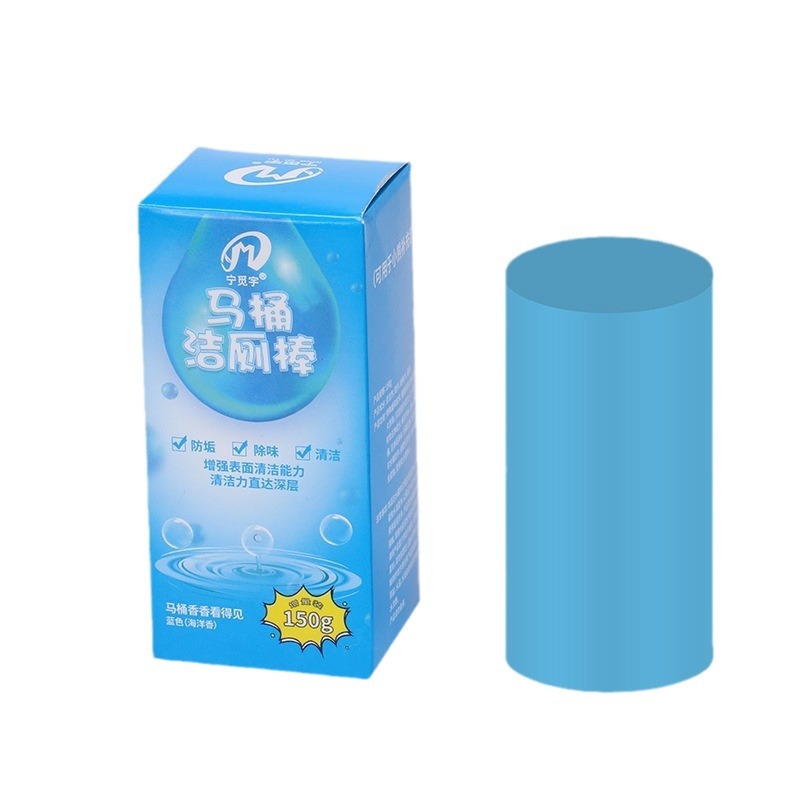 马桶洁厕棒蓝泡泡洁厕剂有效去污气味清新除味清洁洁厕灵除垢