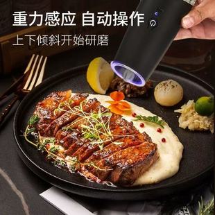 可充电研磨瓶自动研磨器 电动重力感应胡椒研磨器黑胡椒粒便携式