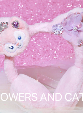 FlowersandCats玲娜贝儿保暖儿童女耳罩耳包女童耳捂耳套防冻毛绒