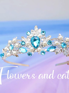 FlowersandCats女童皇冠儿童钻石王冠宝石闪钻蓝色珍珠礼物公主