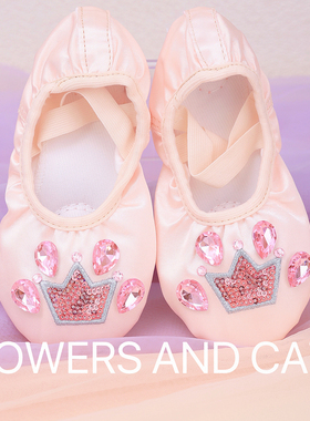 【Flowers and cats】舞蹈鞋儿童女芭蕾专用女童粉色宝石结皇冠