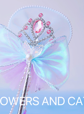 FlowersandCats女童爱莎皇冠水晶雪花发箍仙女棒儿童发饰魔法棒