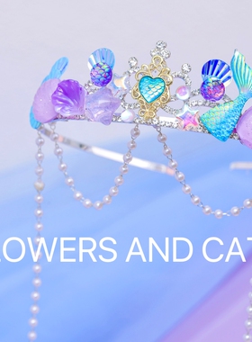 FlowersandCats夏蓝色人鱼发箍女童公主可爱水晶儿童头饰头箍皇冠