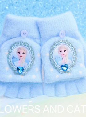 Flowers and Cats秋冬新年款儿童无指手套保暖女童可翻盖爱莎公主