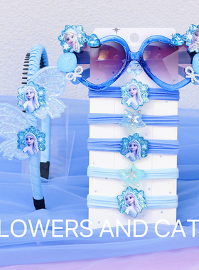太阳镜女童眼镜儿童艾莎公主链珠雪花蓝色春夏款礼物装扮冰雪奇缘