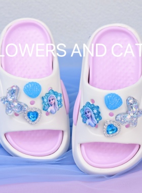 Flowers and Cats春上新儿童拖鞋女人鱼公主洞洞鞋防滑女童凉拖鞋