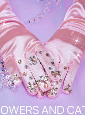 Flowers and Cats春夏粉色公主手套儿童表演袖套女童闪钻皇冠饰品