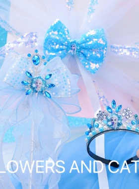 翅膀女童可爱装扮儿童配饰闪片包边艾莎公主魔法棒仙子蓝色蝴蝶结