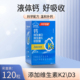 200粒 汤臣倍健钙维生素D维生素K液体钙成人中老年补钙骨骼