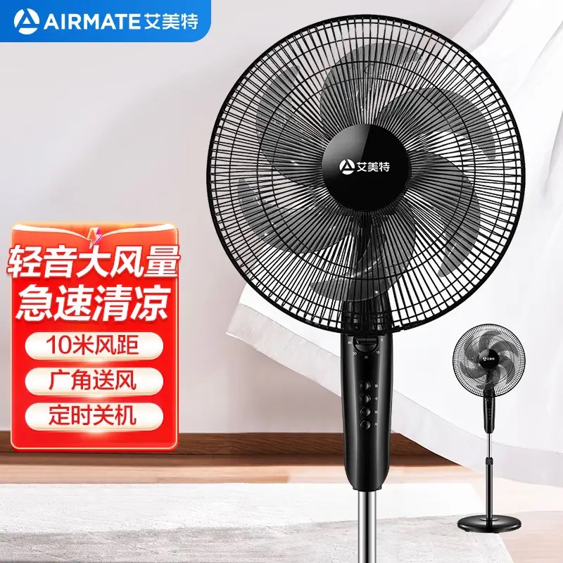 艾美特大风量电风扇/节能低噪落地扇/立式家用定时风扇FS35-X26