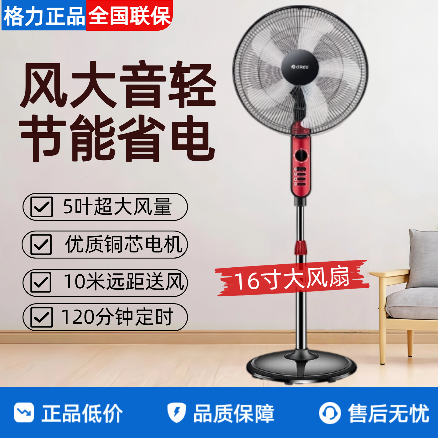 格力电风扇台立落地扇大风量家用落地扇宿舍节能纯铜电机轻音新款