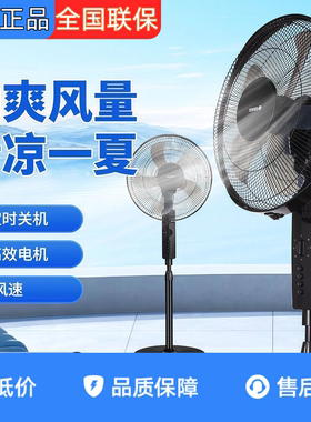 格力电风扇FD-4012-WG落地扇家用静音摇头学生宿舍卧室空气电风扇