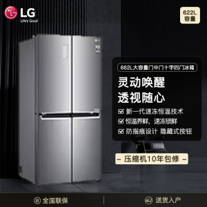 LG F680SB77B/F680MC34/F621GE进口家用冰箱变频双风冷无霜透视窗