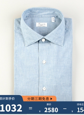 意大利Finamore纯棉衬衫男长袖条纹牛仔蓝色正装商务休闲百搭美勋