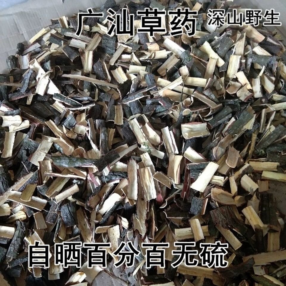 天然苦楝树皮 苦练树皮 楝枣树 树皮干货500g包邮