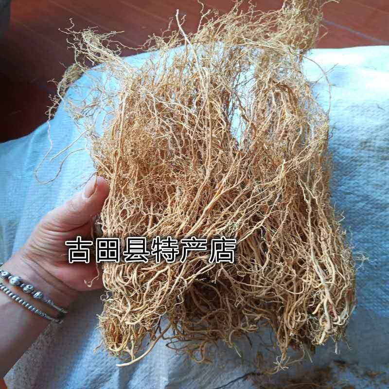 老君须 针线婆婆包 七层楼根 娃儿藤 百条根 白龙须 三十六荡100g