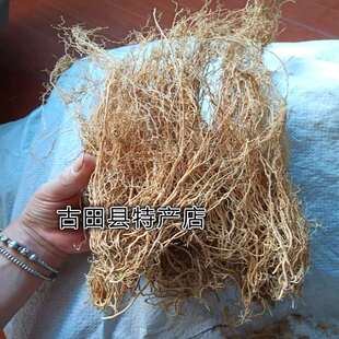老君须 针线婆婆包 七层楼根 娃儿藤 百条根 白龙须 三十六荡100g