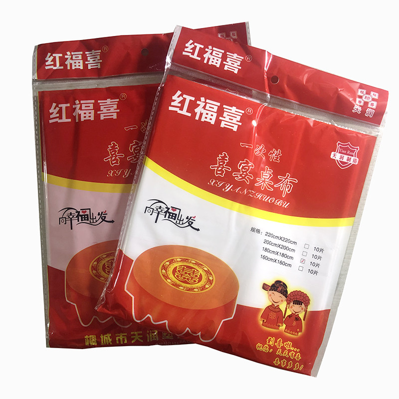 一次性加厚塑料桌布方形红白色透明餐饮酒店婚庆仿丝派对台布1.8m