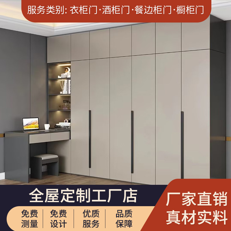 柜门定制LG进口PET肤感衣柜定做欧检板轻奢橱柜酒柜高光门板图片
