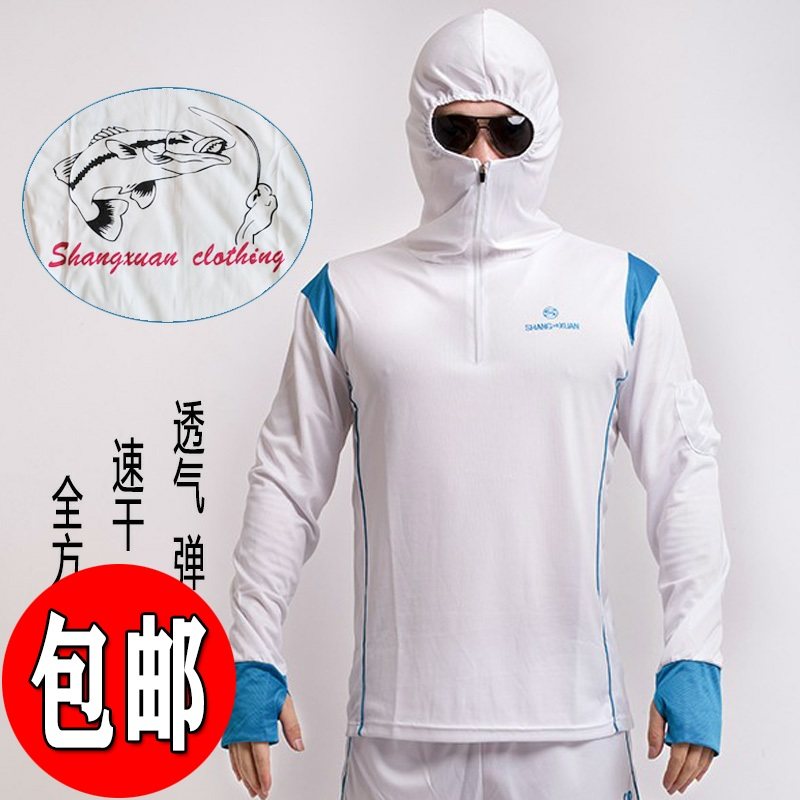 舒适钓鱼服防晒服套头连帽透气防蚊衣服速干衣手套钓鱼帽垂钓骑行