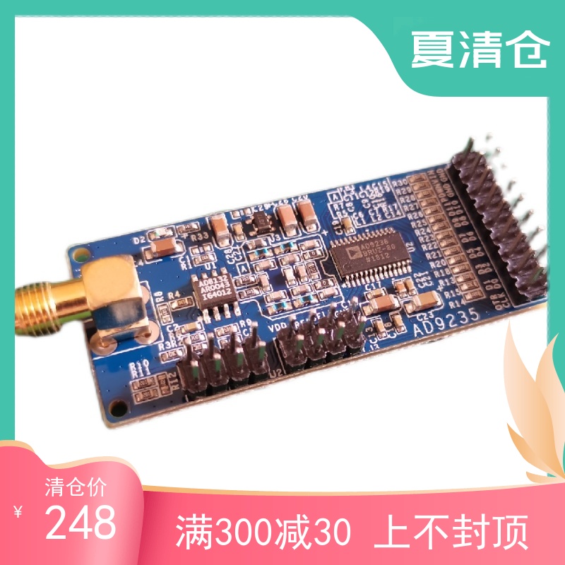 12位 高速 并行 AD 模数转换器 ADC模块 AD9236-80 最高80M采样率